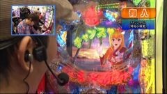 #207 ヒロシ・ヤングアワー/CRスーパー海物語 IN JAPAN