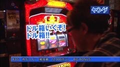 #211 ヒロシ・ヤングアワー/ 宮古島特集編3