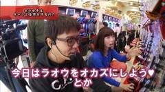 #216 ヒロシ・ヤングアワー/ぱちんこＣＲ真・北斗無双