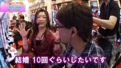 #217 ヒロシ・ヤングアワー/ＣＲぱちんこ冬のソナタＦｉｎａｌ