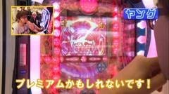 #220 ヒロシ・ヤングアワー/銀河機攻隊マジェスティックプリンス