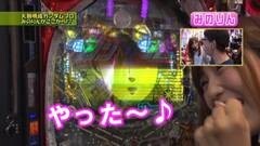 #224 ヒロシ・ヤングアワー/機動戦士ガンダムラストシューティング