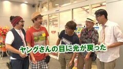 #233 ヒロシ・ヤングアワー/無双/拳王/ラストシューティング/沖ドキ/将/ハナビ