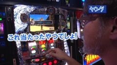 #234 ヒロシ・ヤングアワー/北斗6拳王/ハナビ/北斗将/緋弾のアリア
