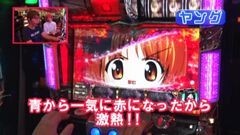 #236 ヒロシ・ヤングアワー/パチスロ　ガールズ＆パンツァー