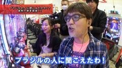#240 ヒロシ・ヤングアワー/セクシーフォール2nd