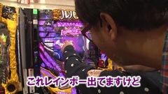 #249 ヒロシ・ヤングアワー/ルパンEnd/セクシーフォール2nd