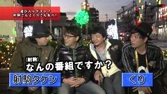 #252 ヒロシ・ヤングアワー/ＣＲ花の慶次Ｘ〜雲のかなたに〜