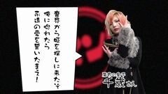 #256 ヒロシ・ヤングアワー/バジリスク〜甲賀忍法帖〜III