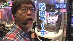 #258 ヒロシ・ヤングアワー/慶次X/CRコードギアス