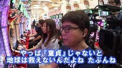#260 ヒロシ・ヤングアワー未公開トーク集
