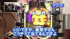 #263 ヒロシ・ヤングアワー/水戸黄門III