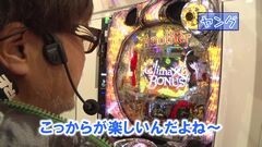 #265 ヒロシ・ヤングアワー/北斗無双/Another/黄門III/アリアII