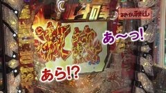 #269 ヒロシ・ヤングアワー/沖縄4/北斗の拳7/バジ絆