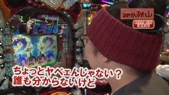 #270 ヒロシ・ヤングアワー/北斗の拳7/沖縄4/ヱヴァ勝利への願い