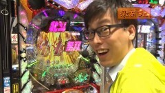 #280 ヒロシ・ヤングアワー/北斗の拳7/真・北斗無双/バジ絆