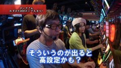 #281 ヒロシ・ヤングアワー/熊酒場２丁目店