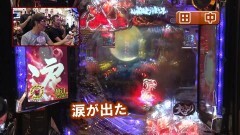 #282 ヒロシ・ヤングアワー/CRぱちんこ必殺仕事人V