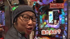 #283 ヒロシ・ヤングアワー/北斗7/リング終焉ノ刻