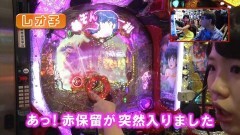 #291 ヒロシ・ヤングアワー/めぞん一刻〜約束〜