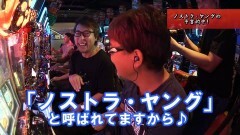 #292 ヒロシ・ヤングアワー/花の慶次〜天を穿つ戦槍〜 