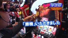 #295 ヒロシ・ヤングアワー/ぱちスロ　ウルトラセブン