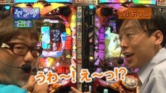 #297 ヒロシ・ヤングアワー/北斗7/北斗無双/沖縄4/CR牙狼翔