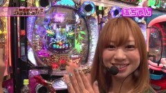 #299 ヒロシ・ヤングアワー/桃剣斬鬼