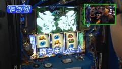 #300 ヒロシ・ヤングアワー/政宗2