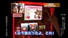 #301 ヒロシ・ヤングアワー/10周年記念スペシャル