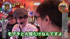 #302 ヒロシ・ヤングアワー/10周年記念スペシャル