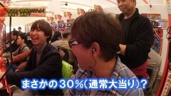 #306 ヒロシ・ヤングアワー/CR真・花の慶次2