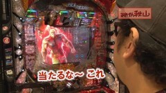 #307 ヒロシ・ヤングアワー/大海物語4/北斗の拳7 転生