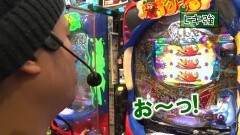 #308 ヒロシ・ヤングアワー/大海物語4/北斗の拳7 転生
