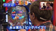 #309 ヒロシ・ヤングアワー/CR大海物語4