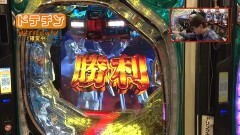 #317 ヒロシ・ヤングアワー/CRF機動戦士ΖガンダムR