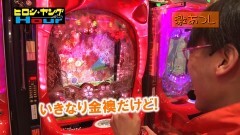 #319 ヒロシ・ヤングアワー/北斗7/慶次2/番長3/バジ絆