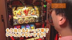 #320 ヒロシ・ヤングアワー/北斗7/番長3/まどマギ/ハーデス