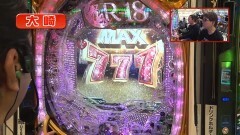 #321 ヒロシ・ヤングアワー/CR FR-18R