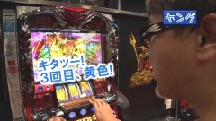 #323 ヒロシ・ヤングアワー/ジャグラー/ハーデス/転生/絆