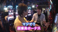 #326 ヒロシ・ヤングアワー/押忍!番長3