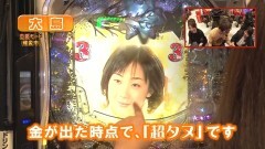 #329 ヒロシ・ヤングアワー/冬のソナタRemember