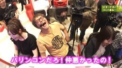 #334 ヒロシ・ヤングアワー/未公開トーク集