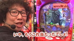 #339 ヒロシ・ヤングアワー/慶次2/北斗7百裂/キャプ翼黄金