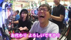 #342 ヒロシ・ヤングアワー/真・花の慶次2 漆黒の衝撃