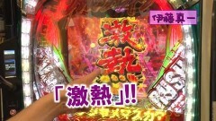 #343 ヒロシ・ヤングアワー/ヴヴヴ/北斗無双2