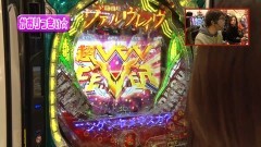 #349 ヒロシ・ヤングアワー/PF革命機ヴァルヴレイヴW