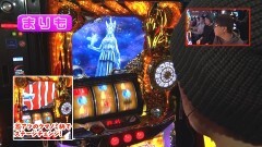 #358 ヒロシ・ヤングアワー/聖闘士星矢 海皇覚醒Special