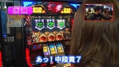 #362 ヒロシ・ヤングアワー/ハーデス
