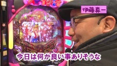 #363 ヒロシ・ヤングアワー/ゴルゴ/沖縄4桜319/バジ絆